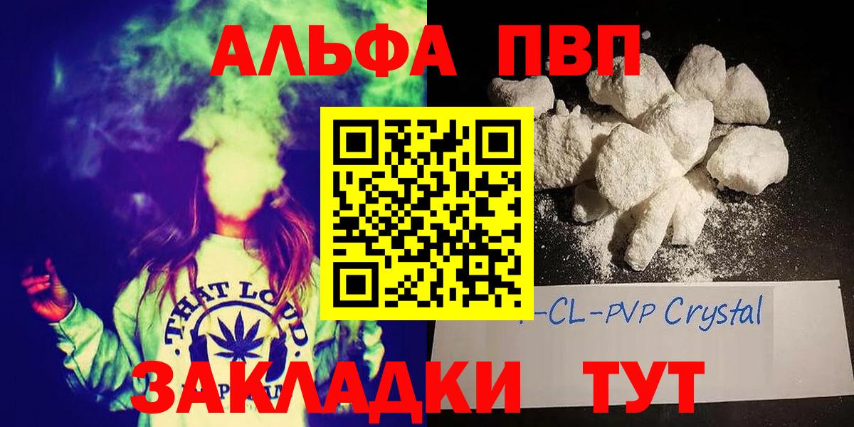 А ПВП мука Майский