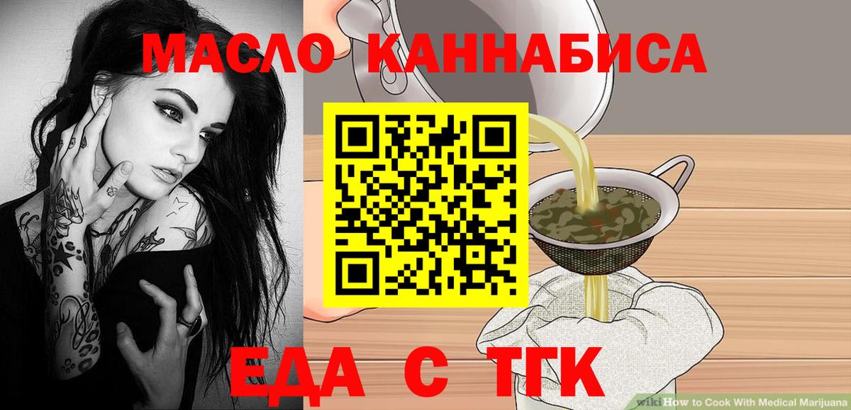 Canna-Cookies конопля Майский