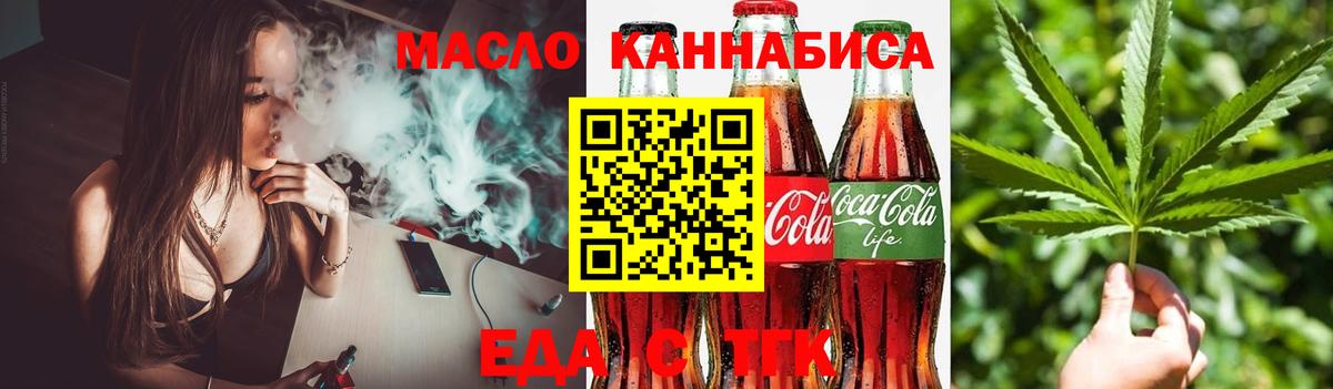 Майский  Canna-Cookies конопля  Вход с VPN 