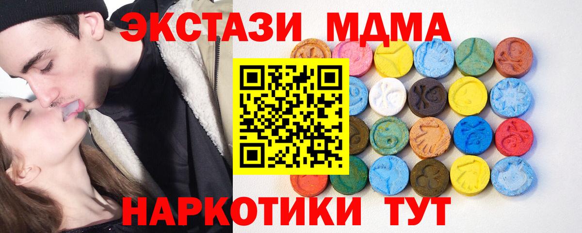 OMG как зайти  Вход с VPN  ЭКСТАЗИ ешки  Экстази  Майский  Экстази Philipp Plein 