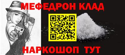 метамфетамин Заволжье