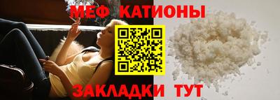 метамфетамин Заволжье