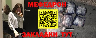 метамфетамин Заволжье
