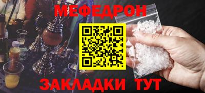 каннабис Жуковский