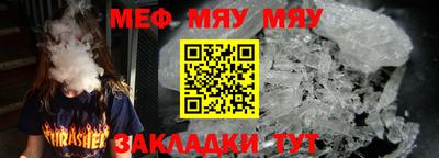 метамфетамин Заволжье