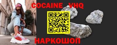 метамфетамин Заволжье