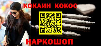 каннабис Жуковский