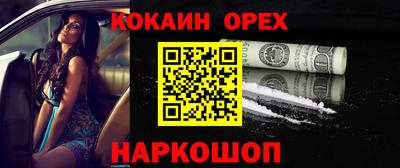 ALPHA-PVP Ипатово