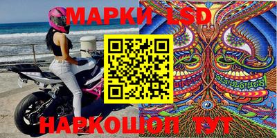каннабис Жуковский