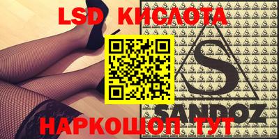 метамфетамин Заволжье