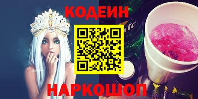 хмурый Заводоуковск
