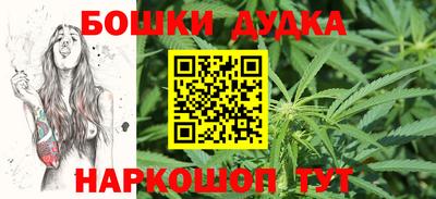 каннабис Жуковский