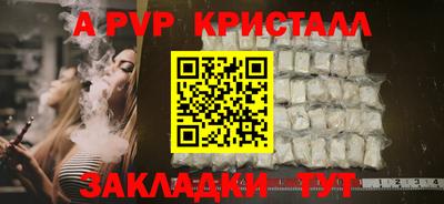 метамфетамин Заволжье
