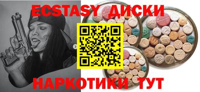 метамфетамин Заволжье