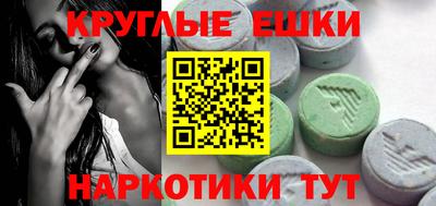каннабис Жуковский