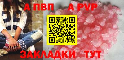 метамфетамин Заволжье