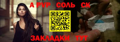 каннабис Жуковский