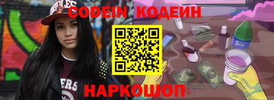 метамфетамин Заволжье