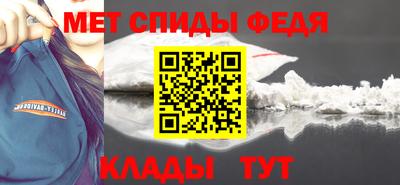 метамфетамин Заволжье