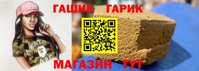 хмурый Заводоуковск