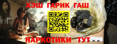 каннабис Жуковский