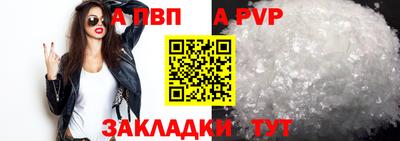 каннабис Жуковский