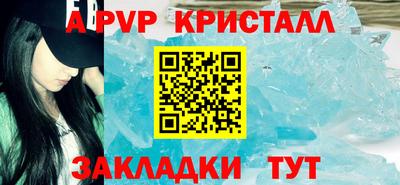 метамфетамин Заволжье