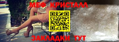 метамфетамин Заволжье