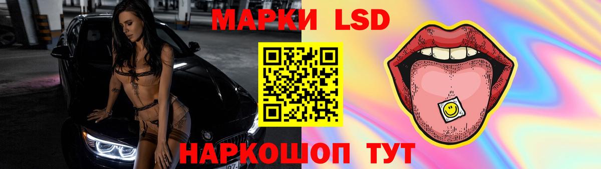 Лсд 25 экстази кислота Майский