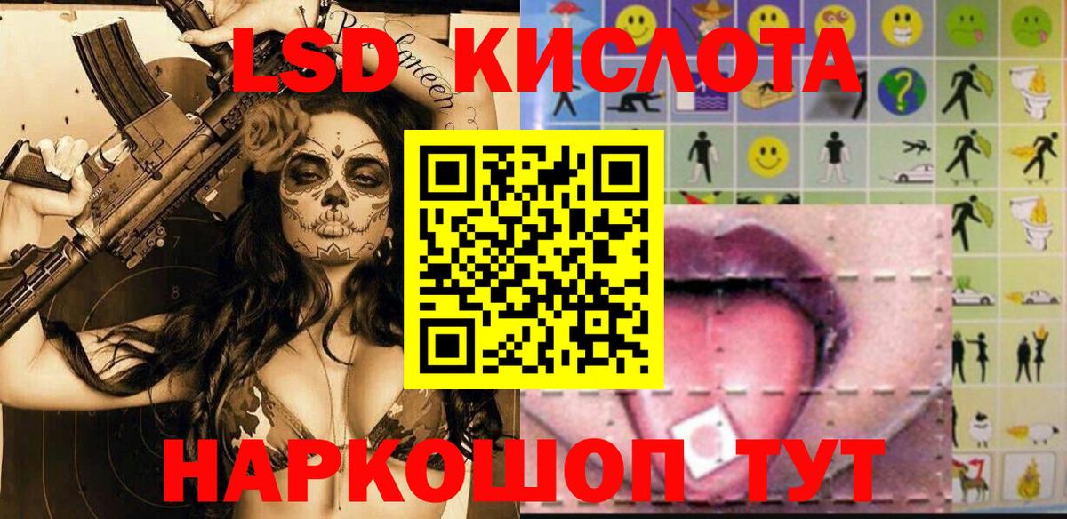 Марки NBOMe  Вход с VPN  Марки N-bome 1,8мг  Майский  Марки N-bome 1,8мг 