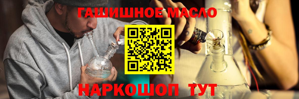 Дистиллят ТГК жижа  Вход с VPN  Майский 